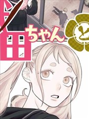 漫画改编索引调整记录