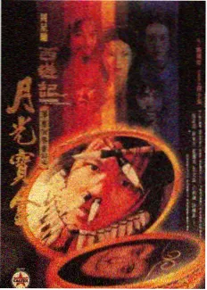 综艺核验频率调整说明